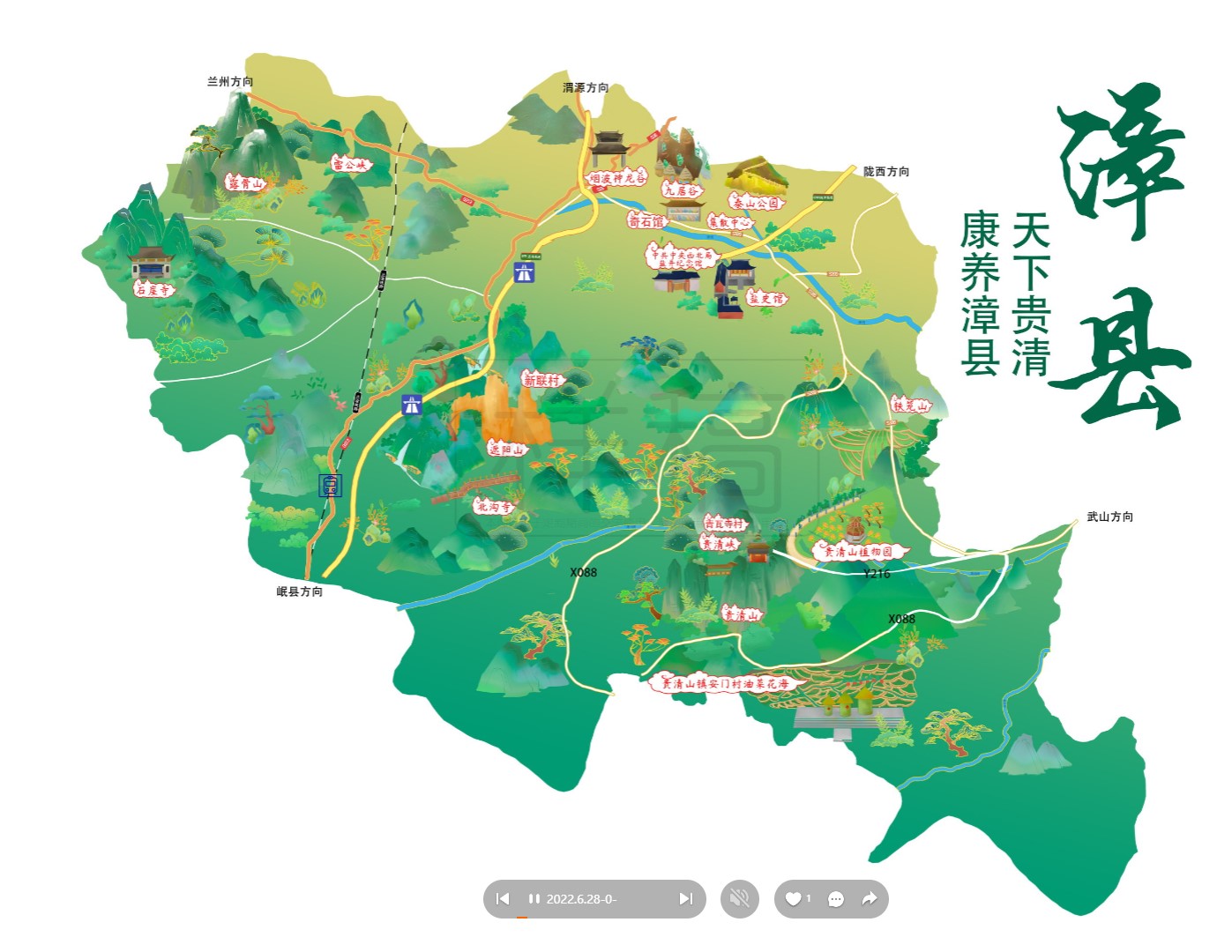 桃江漳县手绘地图